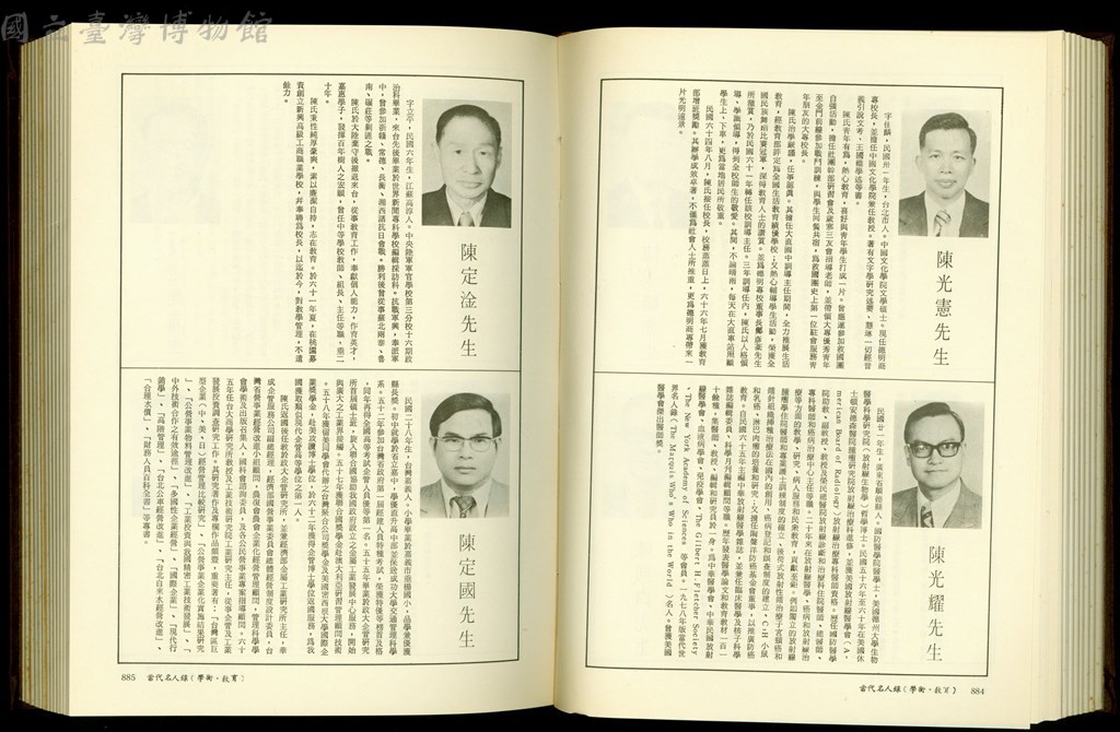 大圖瀏覽