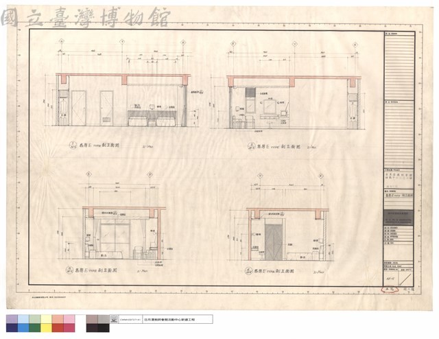 客房E Type剖,立面圖藏品圖，第1張