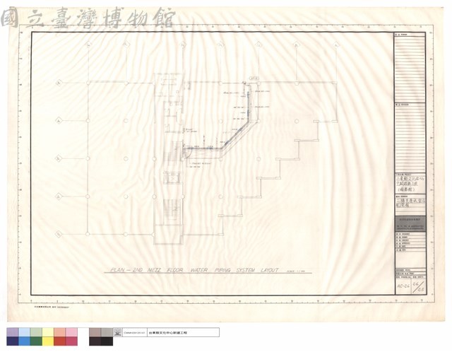 二樓夾層水管及配電圖藏品圖，第1張