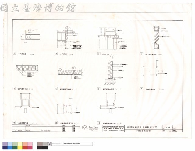 木門金屬門大樣藏品圖，第1張