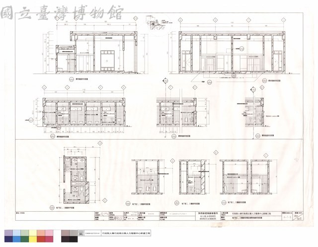 地下室二,三樓廁所詳圖及網球場廁所剖面圖藏品圖，第1張