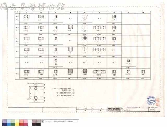 柱配筋圖藏品圖，第1張