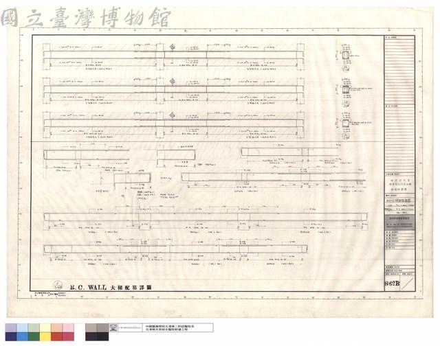 R.C.W大樑配筋圖、CG,3~1WG1a,WG2a,ECG,CG1,3~2DSb1~DSb4,1EG~1EG3藏品圖，第1張