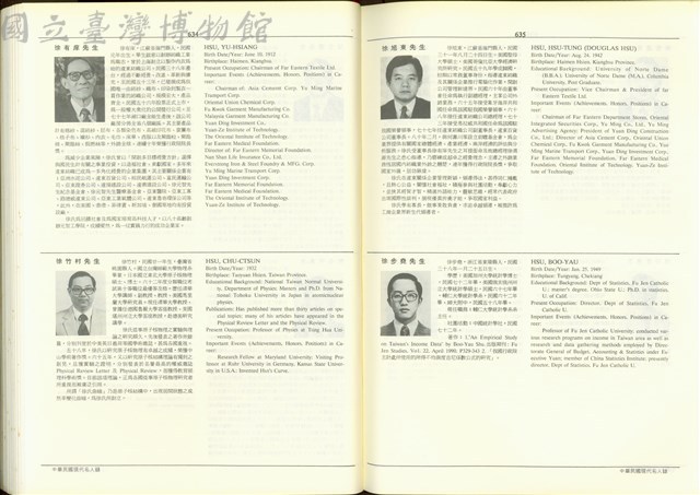(P634-635)藏品圖，第1張