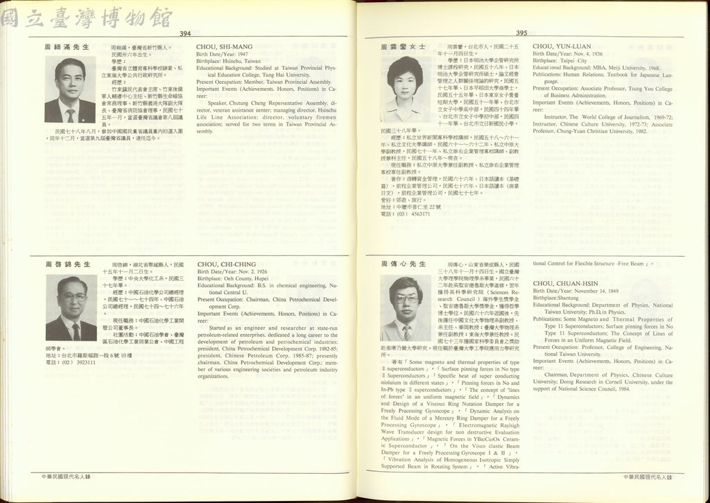 大圖瀏覽