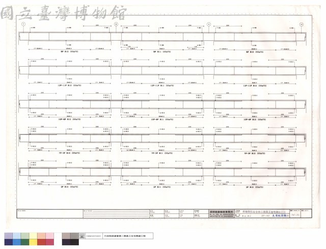 B10,B11,2F~RF大梁配筋圖(五)藏品圖，第1張