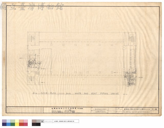 21TH. FLOOR PLAN-SOIL WASTE AND VENT PIPING LAYOUT藏品圖，第1張