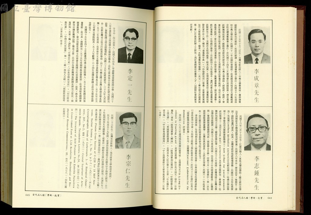 大圖瀏覽