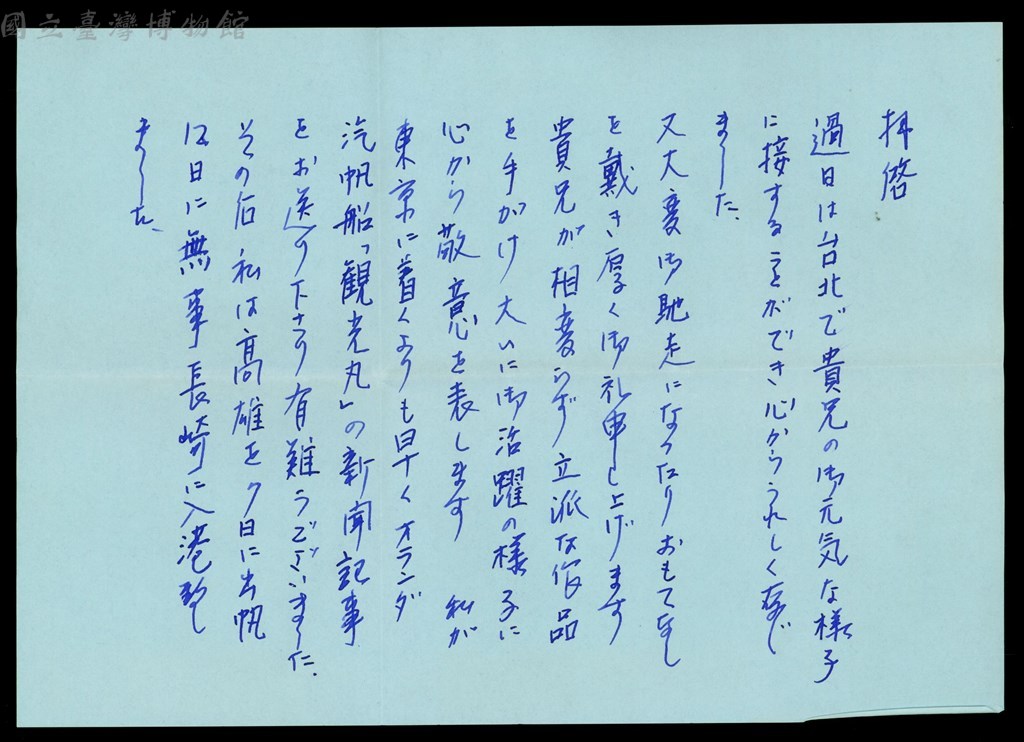 大圖瀏覽
