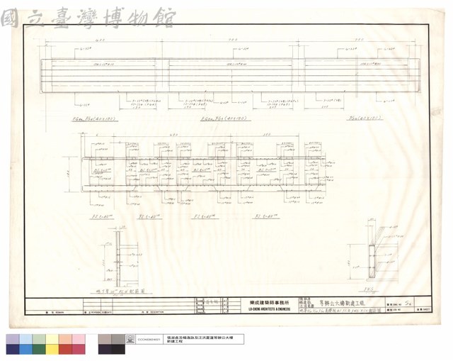 地梁FG4.FG5.FG6.基礎版BS.FS及FWG.R.C.W配筋圖藏品圖，第1張