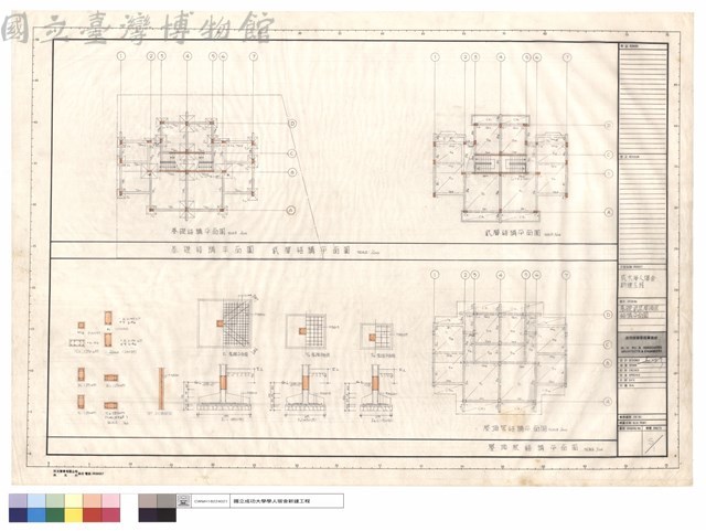 基礎貳層、屋頂層結構平面圖藏品圖，第1張