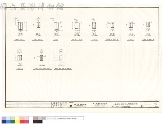 19FL~ROOF SRC 梁配筋詳圖藏品圖，第1張