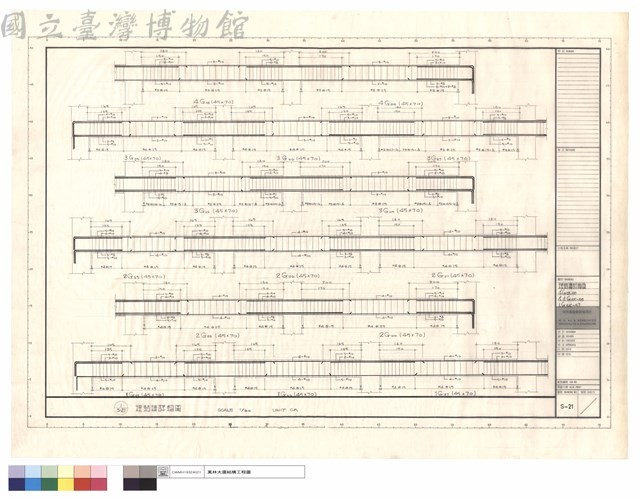 樑結構詳圖細4G28、29，3、2G25~29，1G25~27藏品圖，第1張