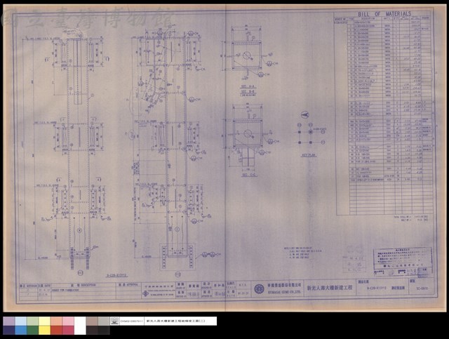 9-C2B-X13Y12鋼柱製造圖藏品圖，第1張