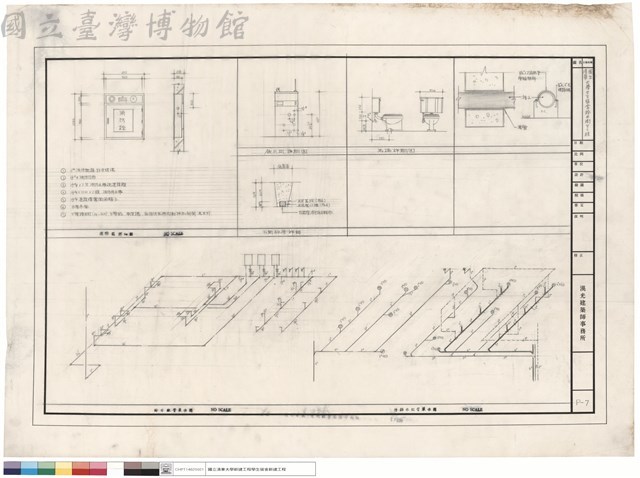 消防箱詳細圖，給水配管展示圖，汙排水配管展示圖藏品圖，第1張
