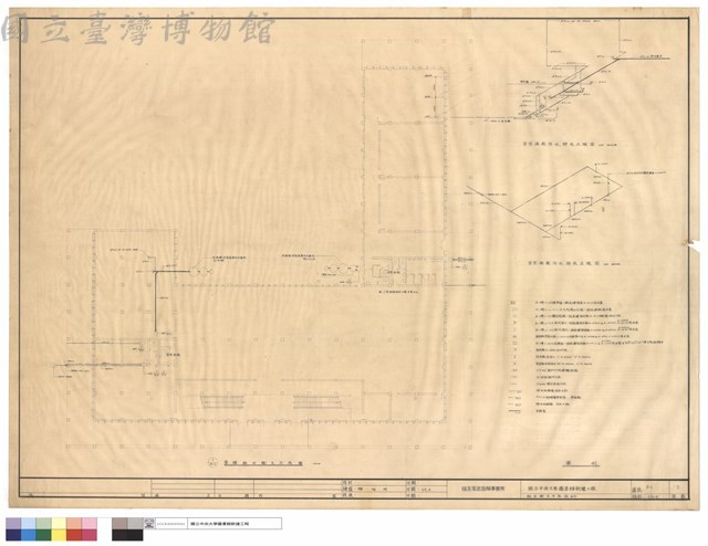 給水衛生平面圖(一)藏品圖，第1張