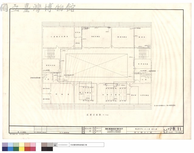 排水衛生工程藏品圖，第1張