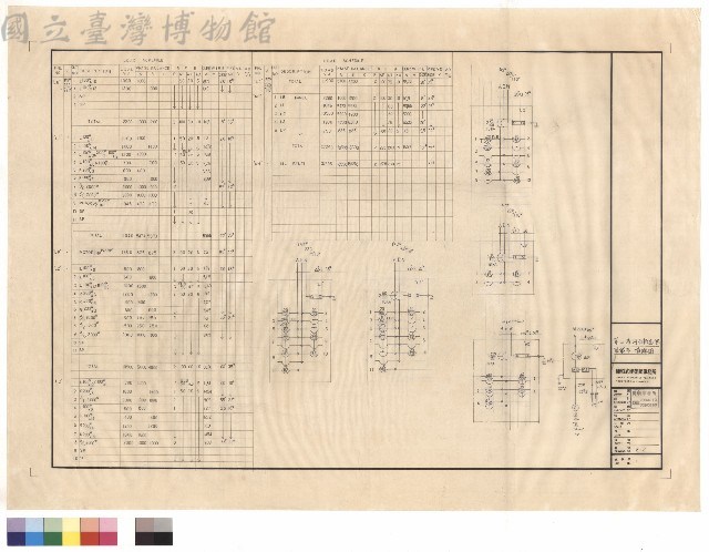 負載表、接線圖藏品圖，第1張