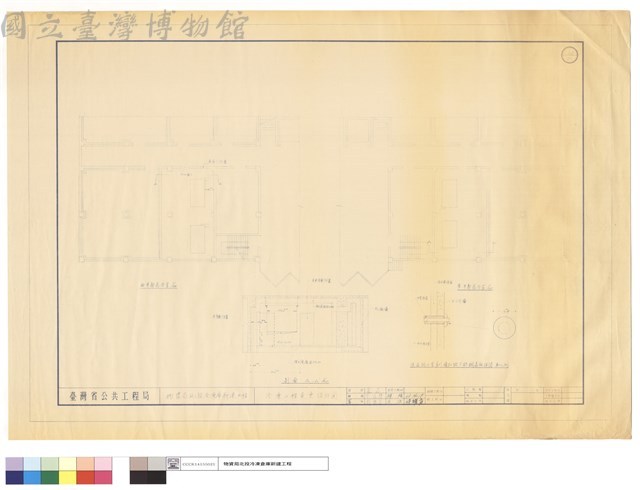 西及東半部急冷室、剖面A-A、保溫排水管穿外墻加做不銹鋼蓋板詳圖藏品圖，第1張