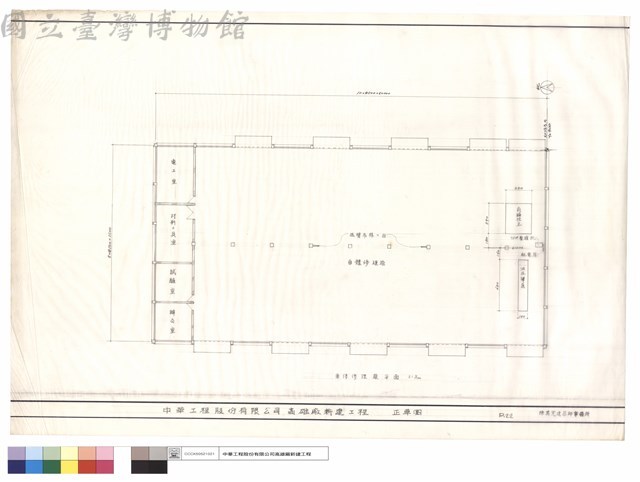 車體修車廠平面藏品圖，第1張