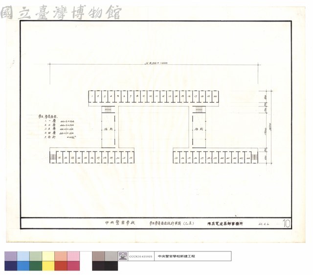 平面圖藏品圖，第1張