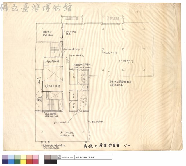 彰銀三層裝修草圖藏品圖，第1張