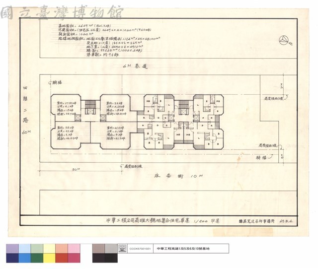 基地面積藏品圖，第1張