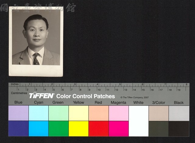 證件照藏品圖，第1張