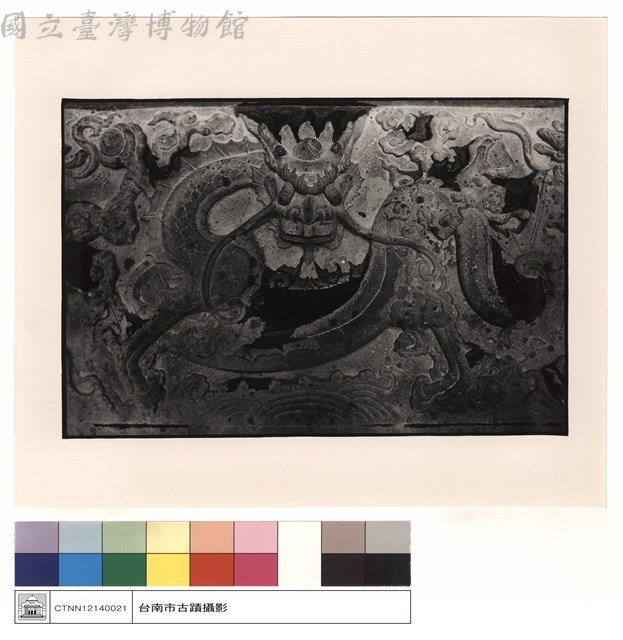 龍刻藏品圖，第1張