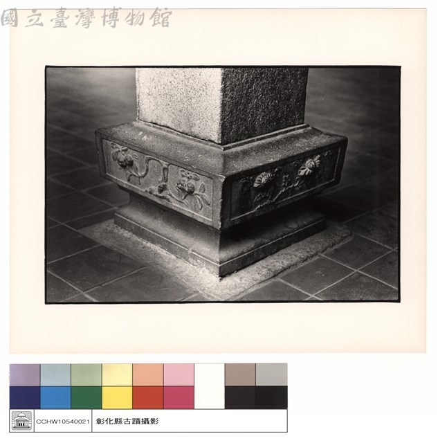 大殿石珠藏品圖，第1張