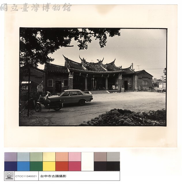 全景藏品圖，第1張