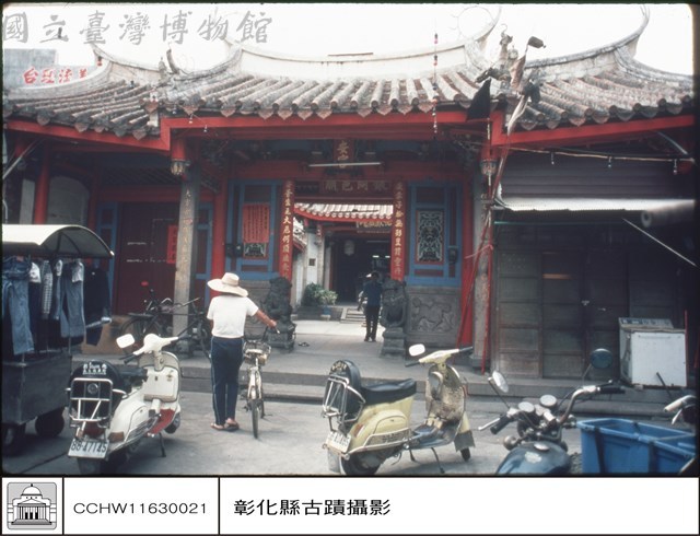 全景藏品圖，第1張