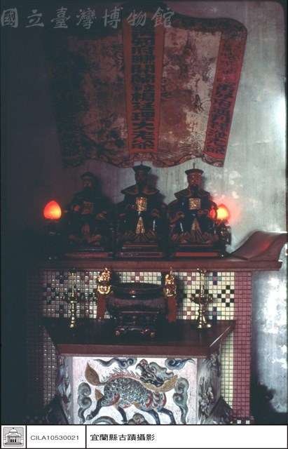 楊.陳.瞿三神位藏品圖，第1張