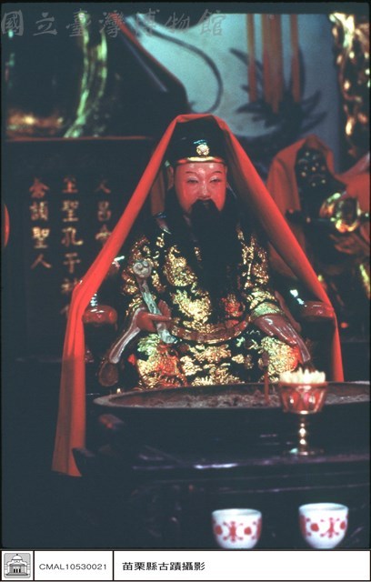 文昌君(大)藏品圖，第1張