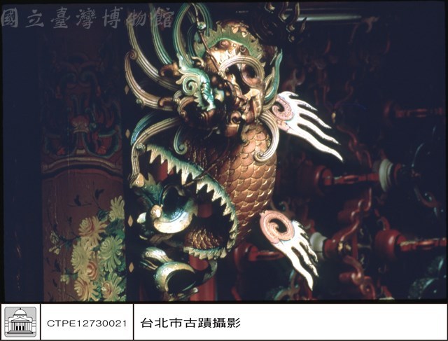 雀提藏品圖，第1張