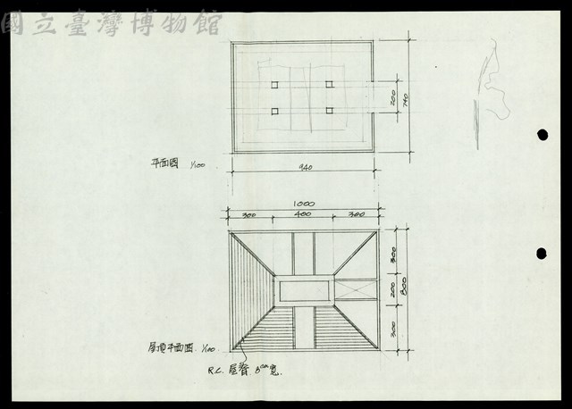 平面圖、屋頂平面圖藏品圖，第1張
