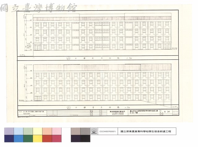 D棟正.背立面圖藏品圖，第1張