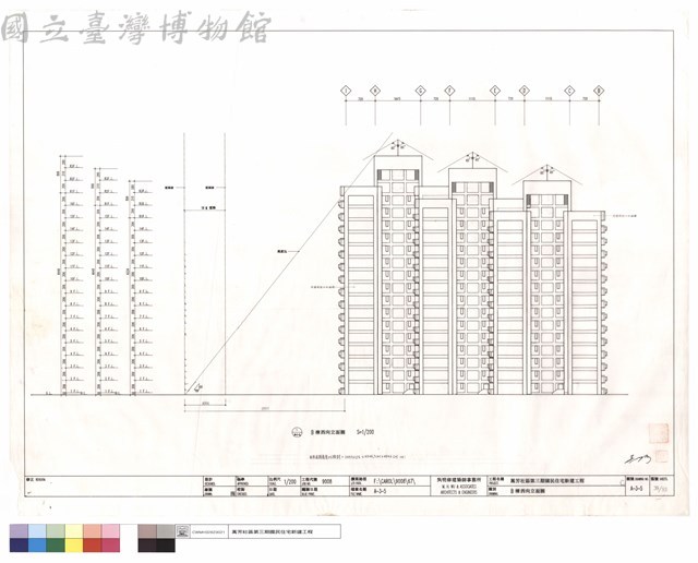 B棟西向立面圖藏品圖，第1張