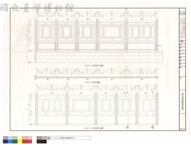 碼頭館W5~W8門窗詳圖藏品圖，第1張