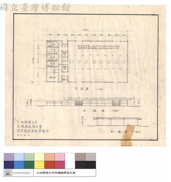 平,立,剖面圖藏品圖，第1張