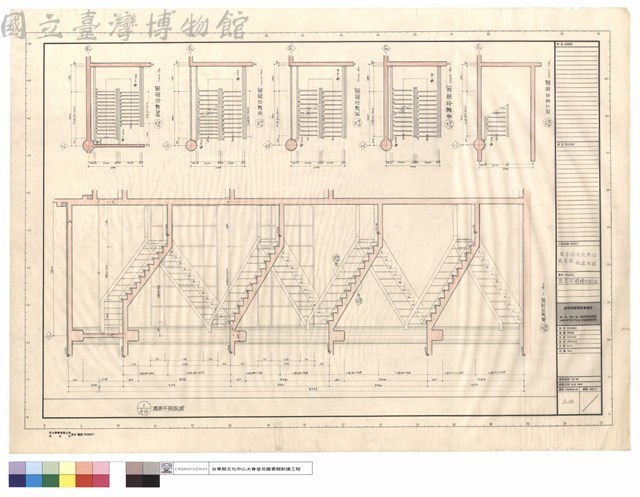 圖書館樓梯平剖面藏品圖，第1張