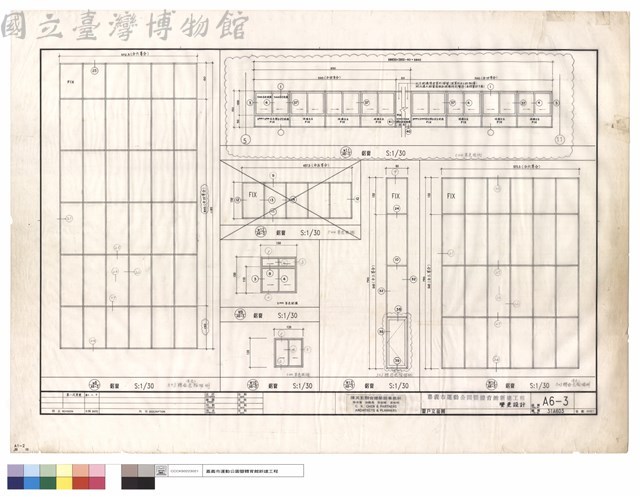 窗戶立面圖藏品圖，第1張