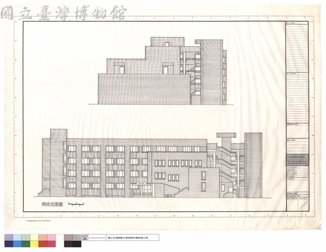 南向立面圖藏品圖，第1張