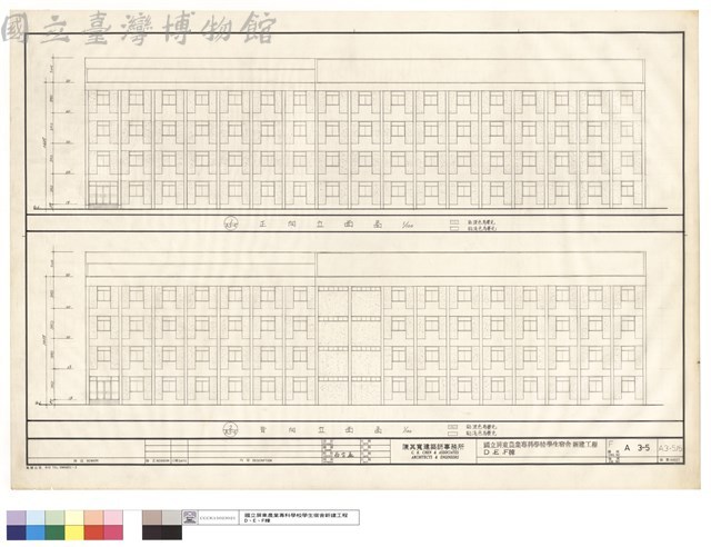 正及背向立面啚藏品圖，第1張