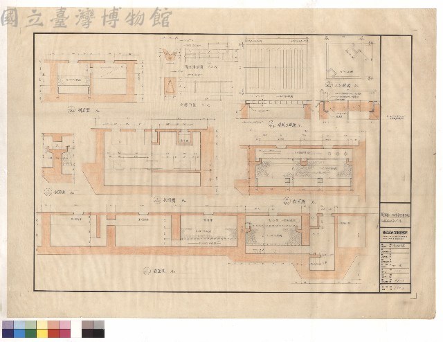 化糞池剖面圖、大樣藏品圖，第1張