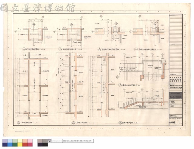 資訊館公文梯及理化館送貨電梯平面、剖面詳圖藏品圖，第1張