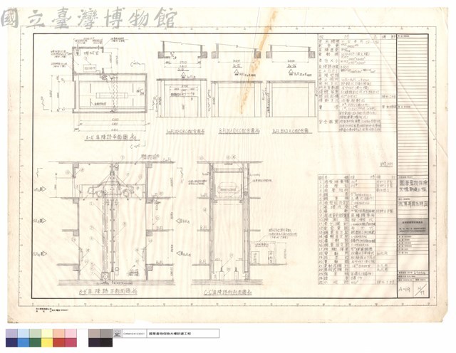 汽車昇降機詳圖藏品圖，第1張
