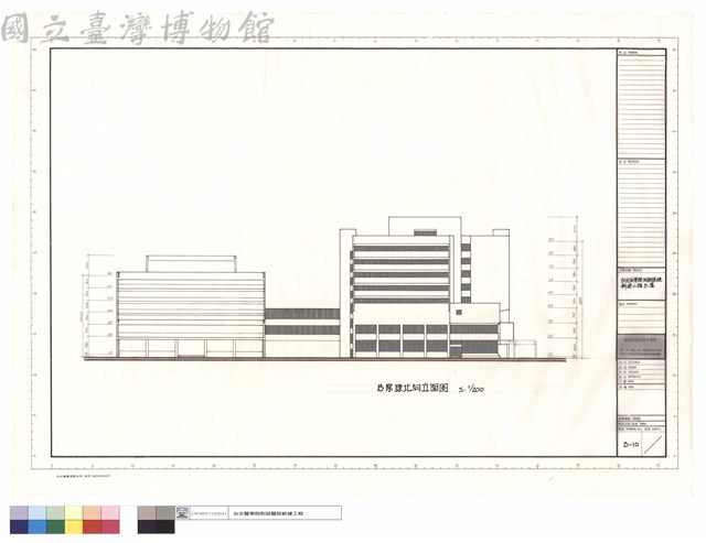 東北向立面圖藏品圖，第1張