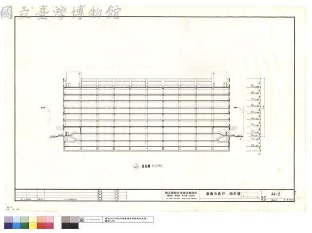 剖面圖藏品圖，第1張