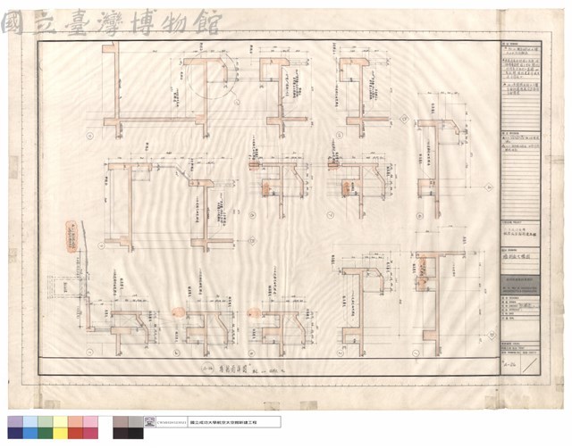 墻剖面大樣圖藏品圖，第1張